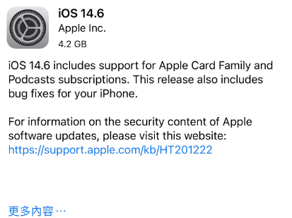 龙楼镇苹果手机维修分享iPhone5能升级iOS 14.6 RC版吗 