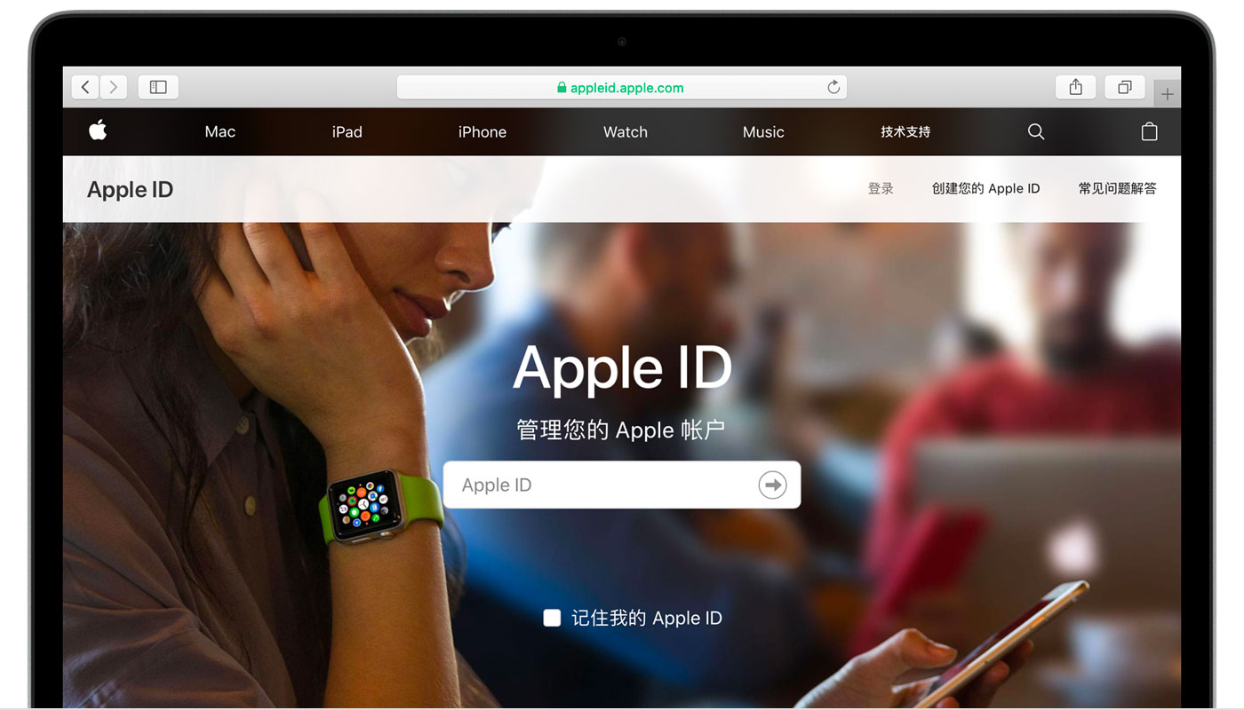 龙楼镇苹果手机维修分享iPhone 用户需注意 