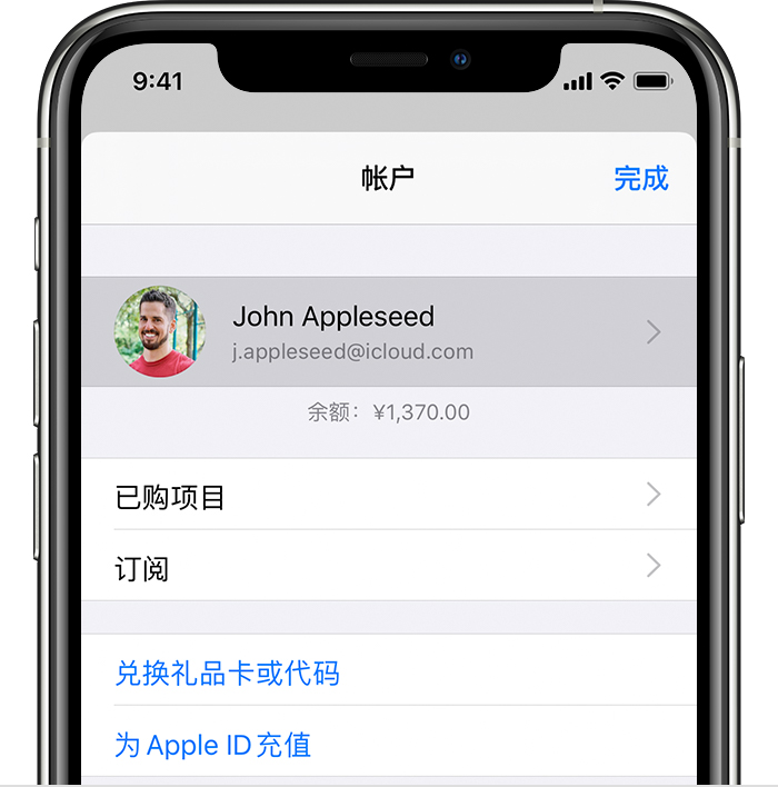 龙楼镇苹果手机维修分享iPhone 12 如何隐藏 App Store 已购项目 