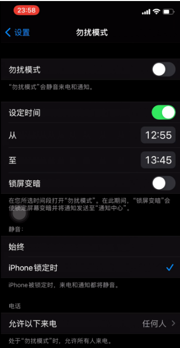 龙楼镇苹果手机维修分享如何使用iPhone能更好的保护个人隐私 