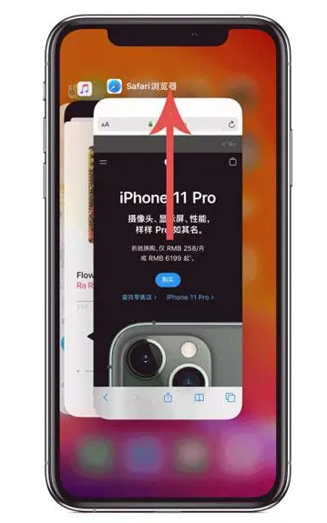 龙楼镇苹果手机维修分享iPhone 12关闭运行程序方法教程 
