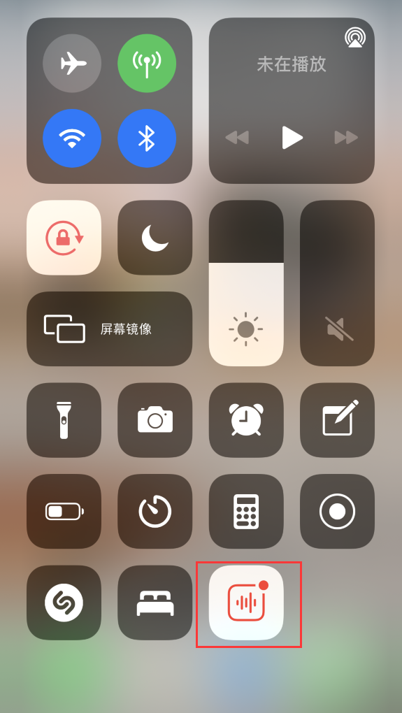 龙楼镇苹果手机维修分享iOS 14 隐藏功能 