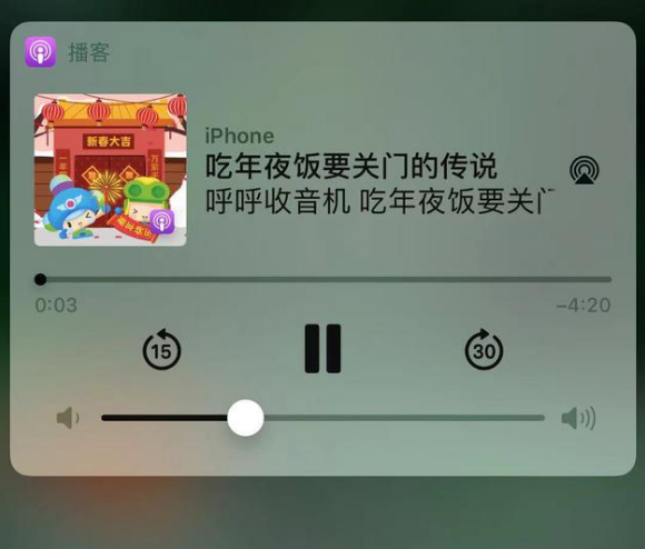 龙楼镇苹果手机维修分享让 Siri 陪你过春节 