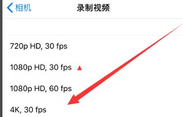 龙楼镇苹果手机维修分享iPhone12拍视频闪屏怎么办 