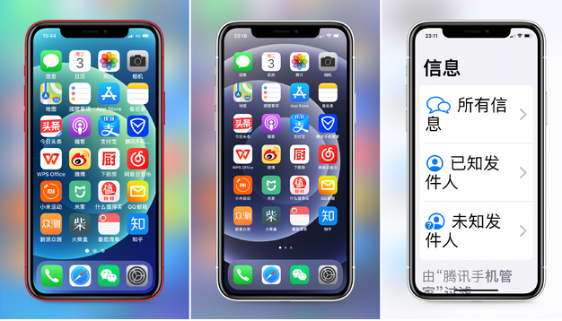 龙楼镇苹果手机维修分享iPhone12老人模式如何开启 