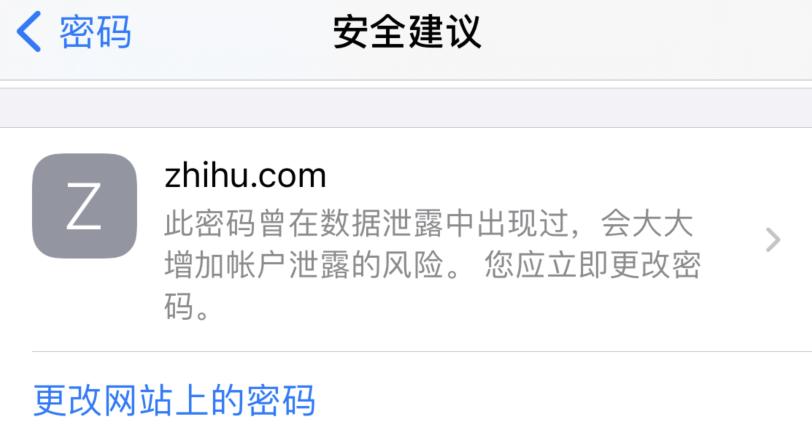 龙楼镇苹果手机维修分享iOS 14 小技巧 