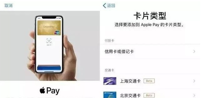 龙楼镇苹果手机维修分享iPhone12 手机NFC使用方法 