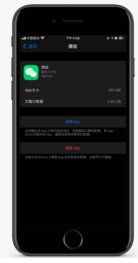 龙楼镇苹果手机维修分享如何清理 iPhone12中的「其他」 