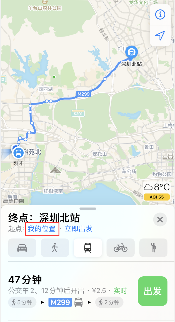 龙楼镇苹果手机维修分享如何在 iPhone “地图”应用中获取任意地点之间的路线 