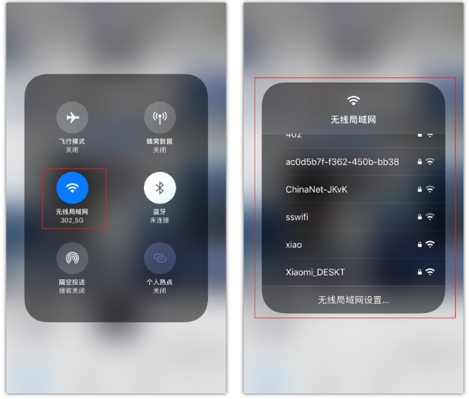龙楼镇苹果手机维修分享苹果iPhone12如何自动切换WiFi 