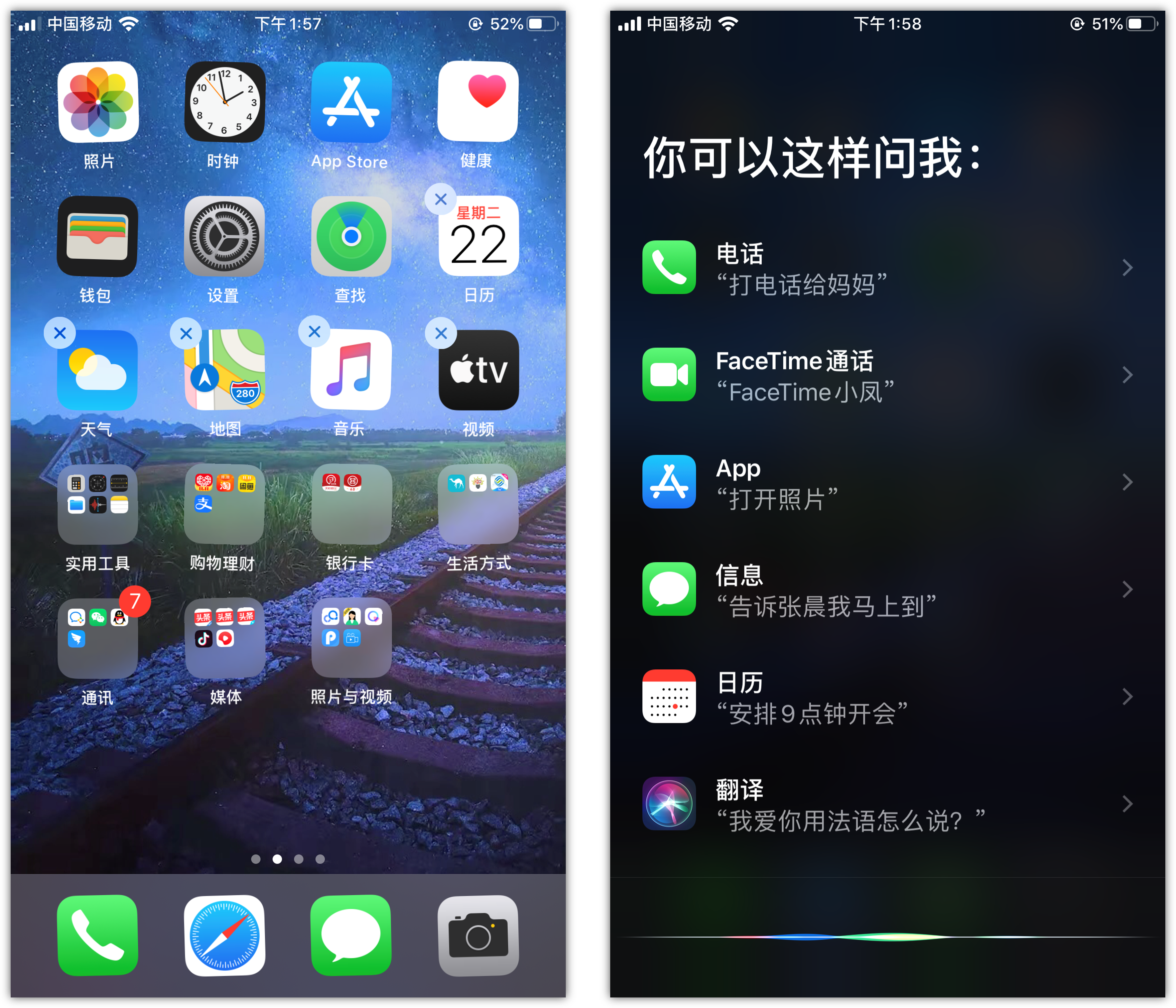 龙楼镇苹果手机维修分享苹果iPhone 如何隐藏APP 