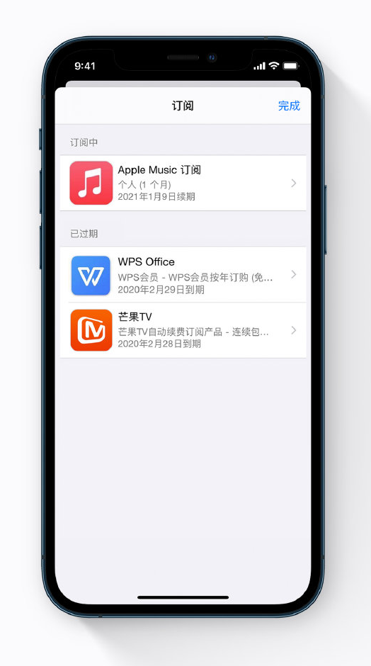 龙楼镇苹果手机维修分享小技巧 