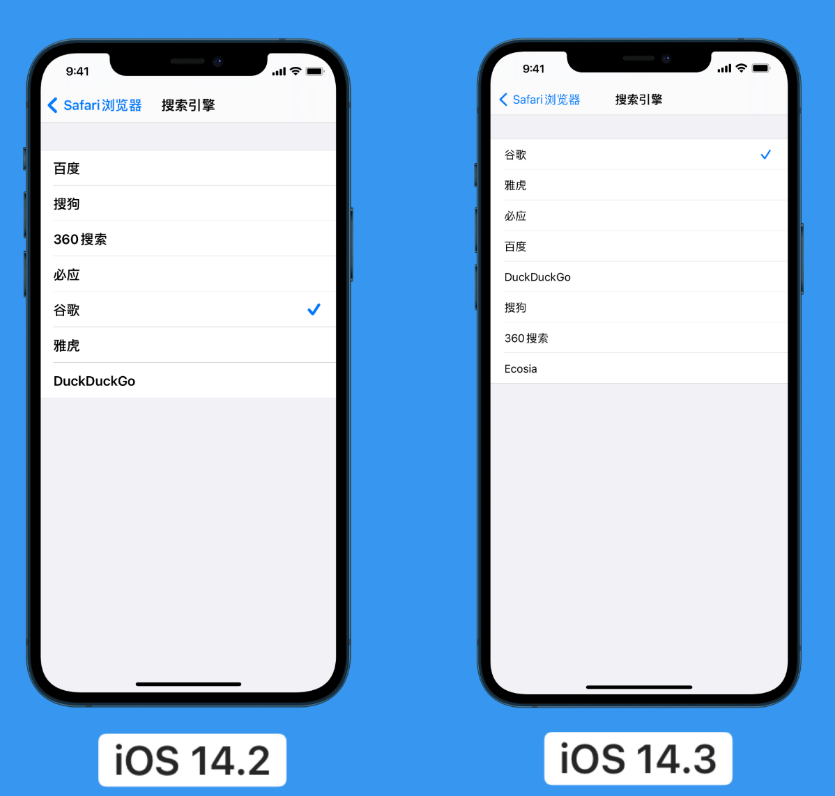龙楼镇苹果手机维修分享iOS 14 小技巧 