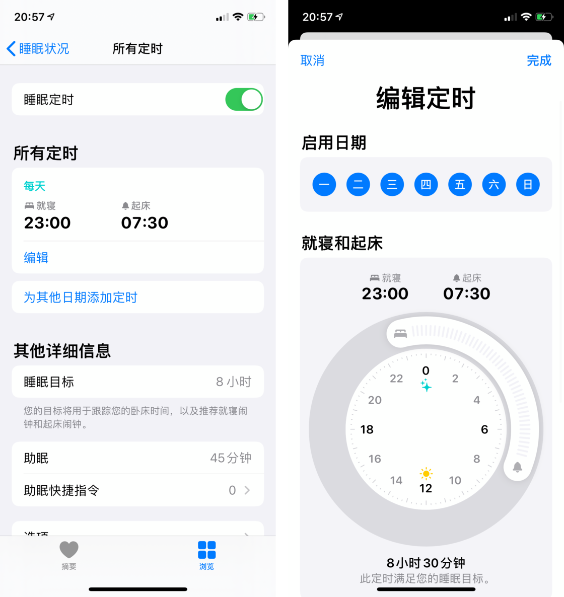 龙楼镇苹果手机维修分享watchOS 7 教程 