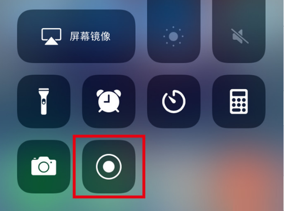 龙楼镇苹果手机维修分享iPhone12录屏方法教程 
