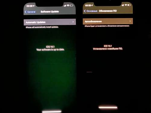 龙楼镇苹果手机维修分享iPhone12问题汇总 