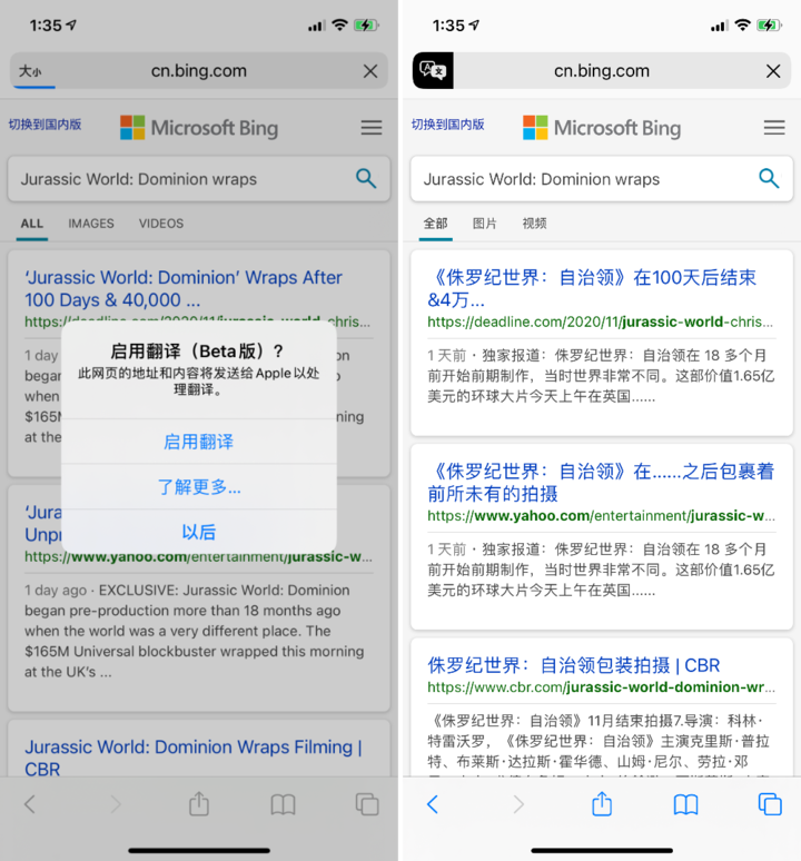 龙楼镇苹果手机维修分享iOS 14.2 教程 