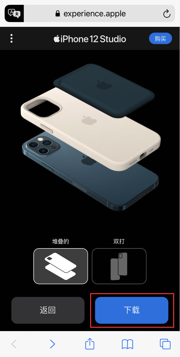 龙楼镇苹果手机维修分享选购 iPhone 12 必备 