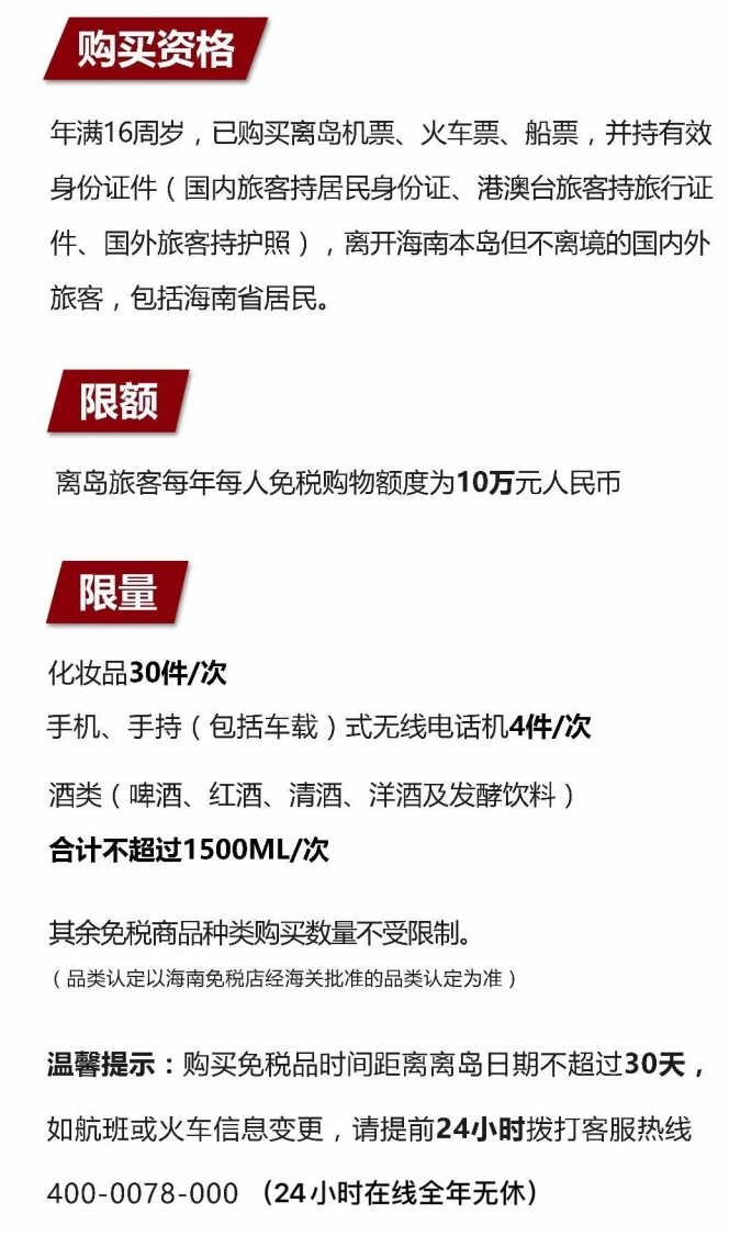 龙楼镇苹果手机维修分享琼版 iPhone 12 售价 4784 元起，如何才能买到 