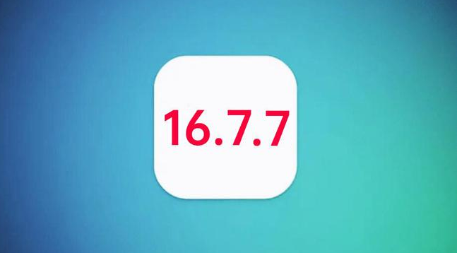 龙楼镇苹果手机维修分享iOS 16.7.7正式版升级_iOS 16.7.7 正式版一键刷机教程 